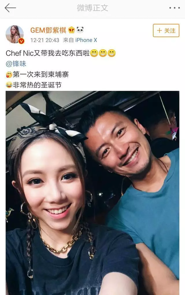 鄧紫棋4連發謝霆鋒近照,張柏芝小兒子姓氏曝光,其中另有原因!