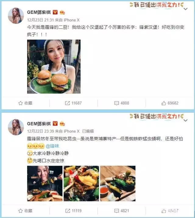 鄧紫棋4連發謝霆鋒近照,張柏芝小兒子姓氏曝光,其中另有原因!