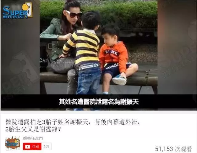 鄧紫棋4連發謝霆鋒近照,張柏芝小兒子姓氏曝光,其中另有原因!