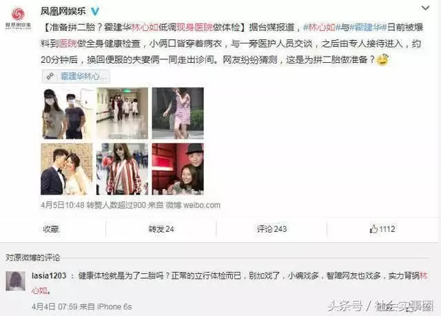 造子成功!38歲霍建華再得龍鳳胎,趙薇恭喜晉升一家4口!