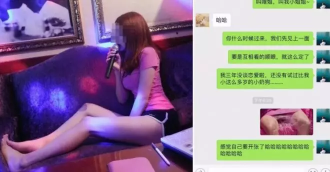 媽媽介紹小鮮肉!正妹3年「未開張長網」樂傳圖… 結局竟哭到爆 網笑:拍拍