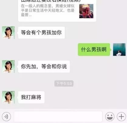 媽媽介紹小鮮肉!正妹3年「未開張長網」樂傳圖… 結局竟哭到爆 網笑:拍拍