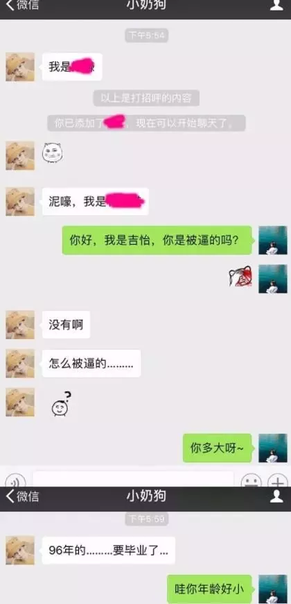 媽媽介紹小鮮肉!正妹3年「未開張長網」樂傳圖… 結局竟哭到爆 網笑:拍拍