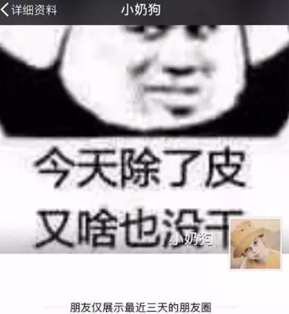 媽媽介紹小鮮肉!正妹3年「未開張長網」樂傳圖… 結局竟哭到爆 網笑:拍拍