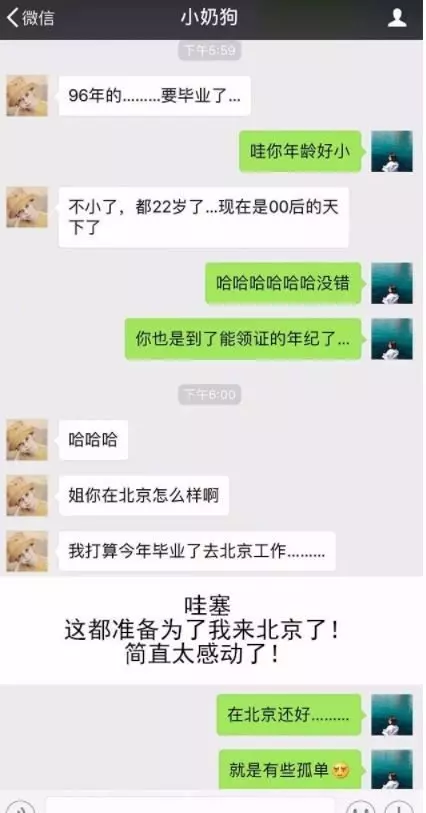 媽媽介紹小鮮肉!正妹3年「未開張長網」樂傳圖… 結局竟哭到爆 網笑:拍拍