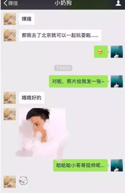 媽媽介紹小鮮肉!正妹3年「未開張長網」樂傳圖… 結局竟哭到爆 網笑:拍拍