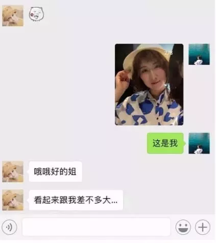 媽媽介紹小鮮肉!正妹3年「未開張長網」樂傳圖… 結局竟哭到爆 網笑:拍拍