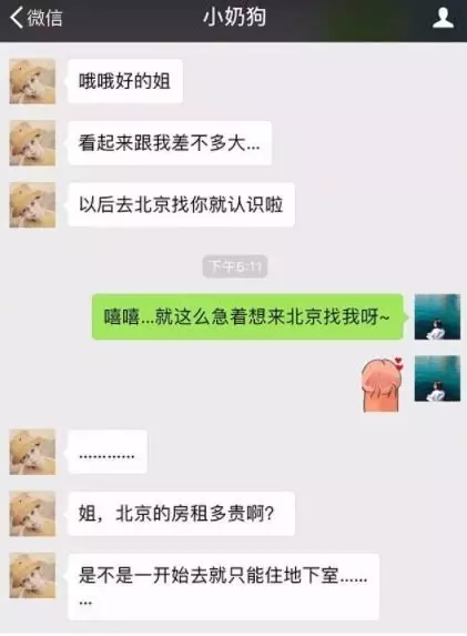 媽媽介紹小鮮肉!正妹3年「未開張長網」樂傳圖… 結局竟哭到爆 網笑:拍拍