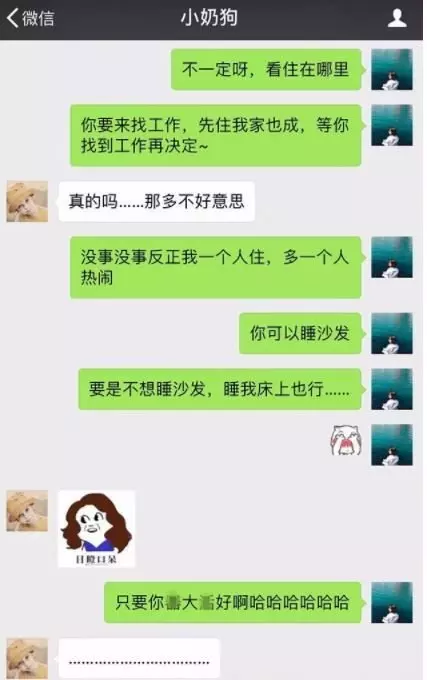 媽媽介紹小鮮肉!正妹3年「未開張長網」樂傳圖… 結局竟哭到爆 網笑:拍拍