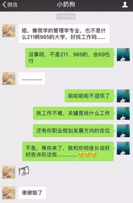媽媽介紹小鮮肉!正妹3年「未開張長網」樂傳圖… 結局竟哭到爆 網笑:拍拍