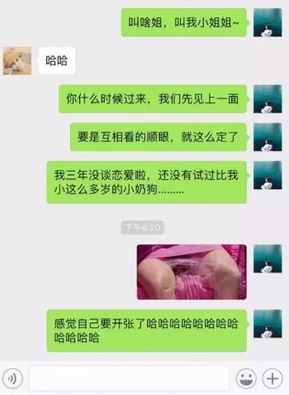 媽媽介紹小鮮肉!正妹3年「未開張長網」樂傳圖… 結局竟哭到爆 網笑:拍拍