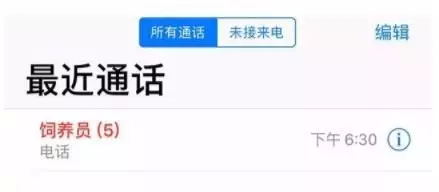 媽媽介紹小鮮肉!正妹3年「未開張長網」樂傳圖… 結局竟哭到爆 網笑:拍拍