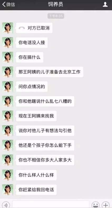 媽媽介紹小鮮肉!正妹3年「未開張長網」樂傳圖… 結局竟哭到爆 網笑:拍拍