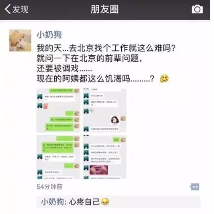 媽媽介紹小鮮肉!正妹3年「未開張長網」樂傳圖… 結局竟哭到爆 網笑:拍拍