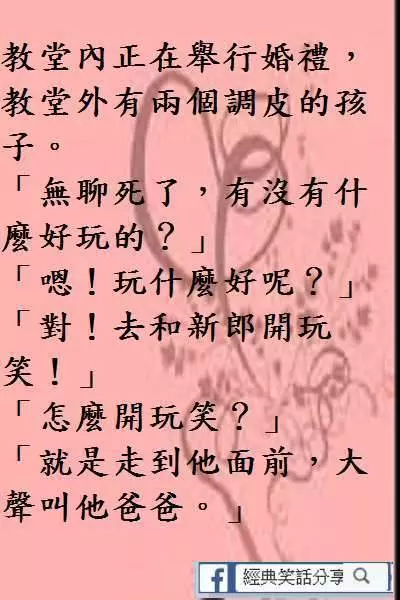 本年冰最受女性女性歡迎的笑話 :「昨天晚上,你懷孕了!」
