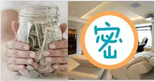 這對小夫妻月薪隻有2萬5卻「存到一棟豪宅」,看到他們的方法後才發現自己根本也可以辦到啊!