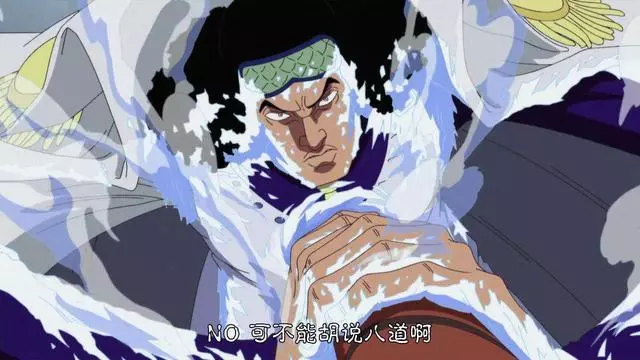 《海賊王》中明哥真的打不贏青雉嗎?