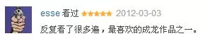 成龍這片被印度人翻拍三次,電視台打碼才敢播