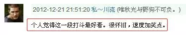 成龍這片被印度人翻拍三次,電視台打碼才敢播