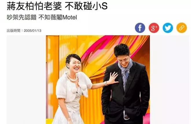 他們牽手了!離婚兩年後終於坐實了他婚內出軌…!