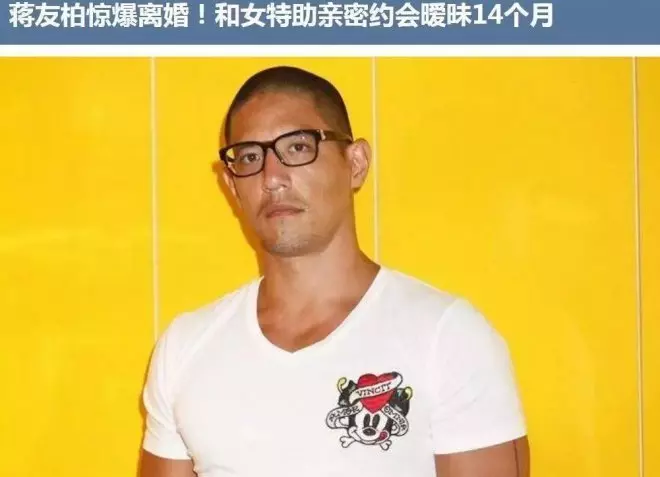 他們牽手了!離婚兩年後終於坐實了他婚內出軌…!