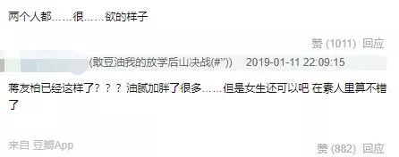 他們牽手了!離婚兩年後終於坐實了他婚內出軌…!