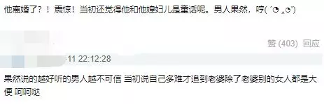 他們牽手了!離婚兩年後終於坐實了他婚內出軌…!