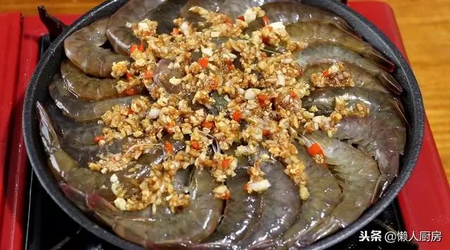 這是蒜蓉大蝦的家常做法,比蒸出來的好吃,簡單易做,越吃越香