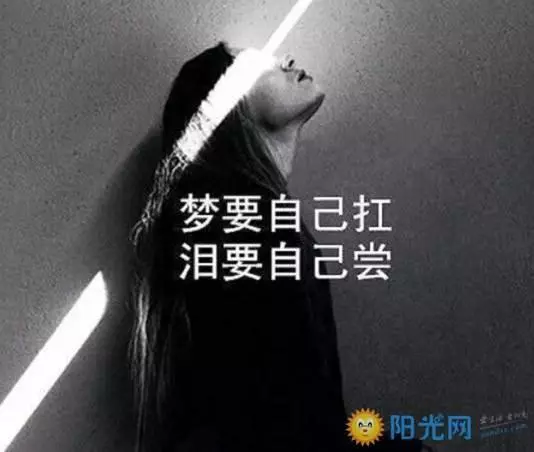 上天不會虧待努力的人,也不會同情假勤奮的人(深度好文)