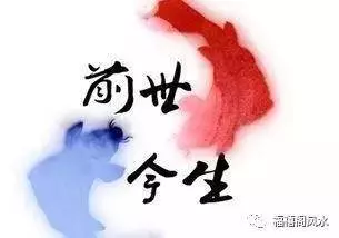 這幾類人,有神靈保佑,萬不可傷害他們!