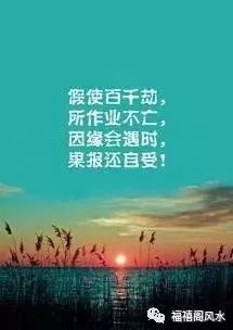 這幾類人,有神靈保佑,萬不可傷害他們!