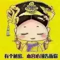 肥姐的女兒又出事了?在醫院裡痛哭!網友:你爸鄭 少秋哪去了!
