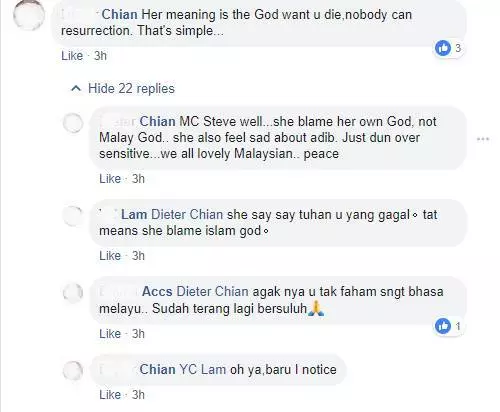 【私底下的真面目】留言詆毀24歲去世消拯員的她如今還有鄰居爆料她的為人竟是這樣?