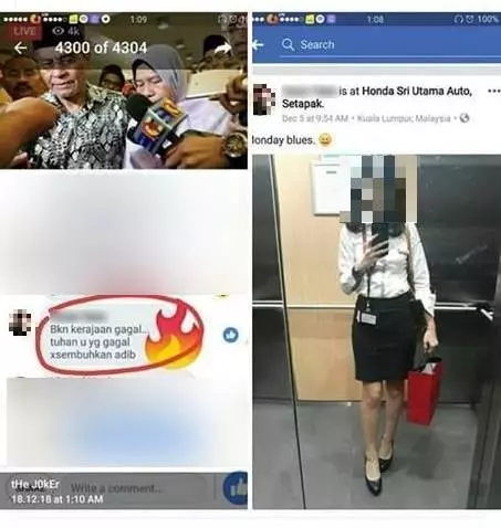 【私底下的真面目】留言詆毀24歲去世消拯員的她如今還有鄰居爆料她的為人竟是這樣?