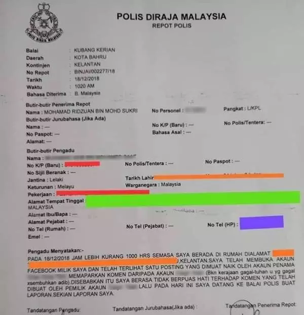 【私底下的真面目】留言詆毀24歲去世消拯員的她如今還有鄰居爆料她的為人竟是這樣?