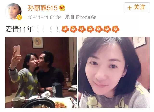 齊秦與雅雅忘年戀近照曝光,兒女雙全,女兒六歲美麗似媽媽