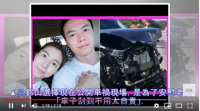時速110追撞工程車...吳鈴山車頭全毀,人安然無事,就連國道警察也驚呼「這台車太厲害了!」