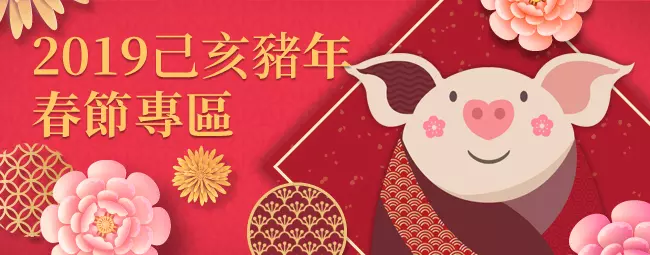 排1小時也要玩 桃園50公尺長滾輪滑梯春節超夯