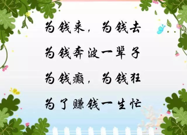 女子進山洞躲雨，發現山洞裡有一群和尚，想逃跑卻來不及了