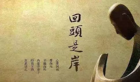 如果你相信因果,這7件事不要去做,影響你的一生!