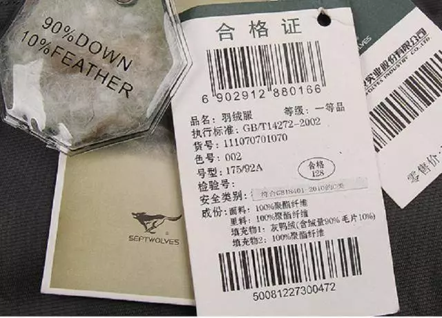 大馬人怎樣選購羽絨服,銷售員只告訴你三個字!