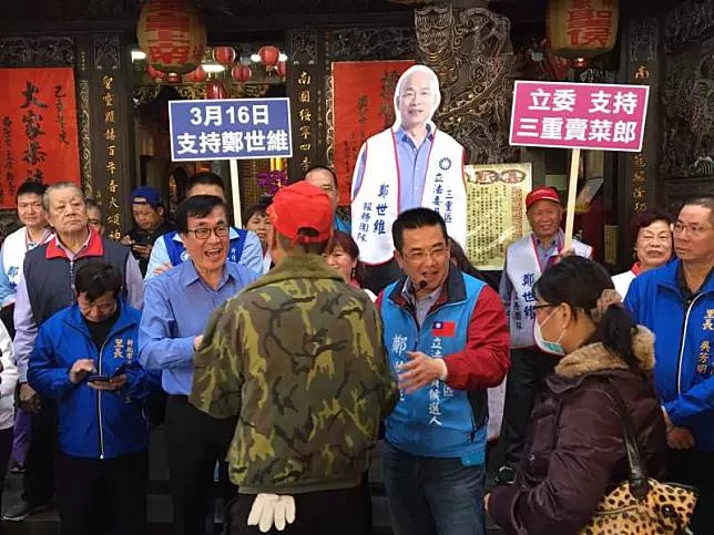 2020誰能當總統?