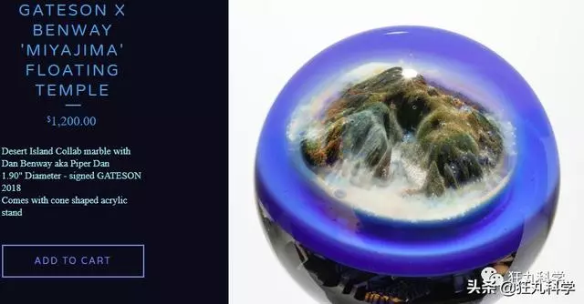 玻璃球里的花紋是怎麼弄進去的?看完童年之謎終於解開了