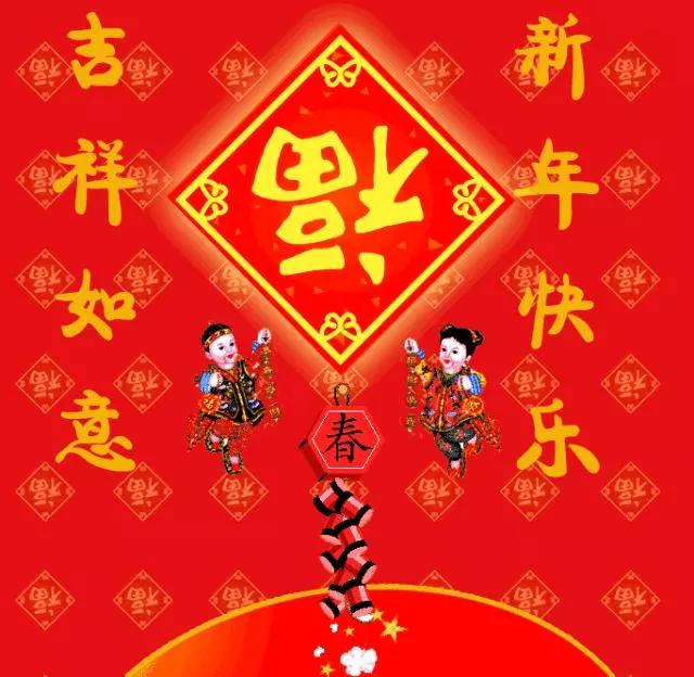 今天是2月9日大年初五,最吉祥的一天【你打開 你發財】