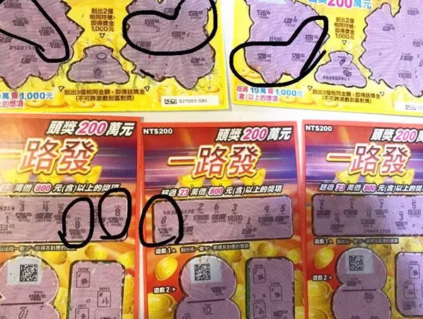 買飲料經過彩券行「隨便買就中了」! 他靠3招「這款必買」網狂推:中獎率超高