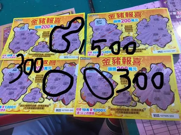 買飲料經過彩券行「隨便買就中了」! 他靠3招「這款必買」網狂推:中獎率超高