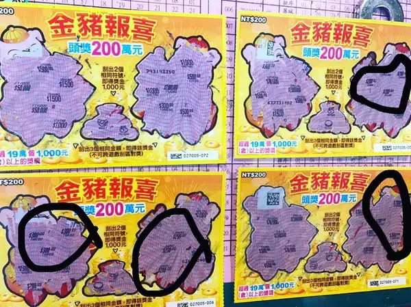 買飲料經過彩券行「隨便買就中了」! 他靠3招「這款必買」網狂推:中獎率超高