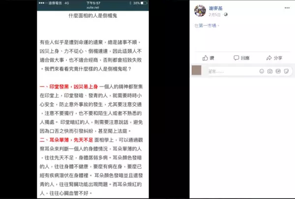 買飲料經過彩券行「隨便買就中了」! 他靠3招「這款必買」網狂推:中獎率超高