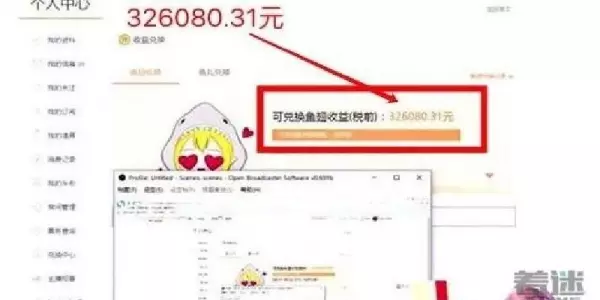 有圖為證!讀大學還不如打LOL?一天收入,R8換法拉利
