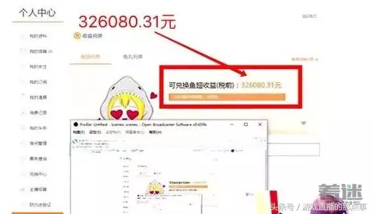有圖為證!讀大學還不如打LOL?一天收入,R8換法拉利